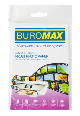 Фотопапір глянцевий, 10х15 см, 200 г/м², 20 арк., BM.2230-5020 BUROMAX